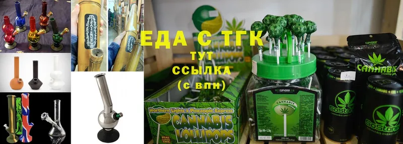 мега маркетплейс  shop клад  Еда ТГК марихуана  Апатиты 