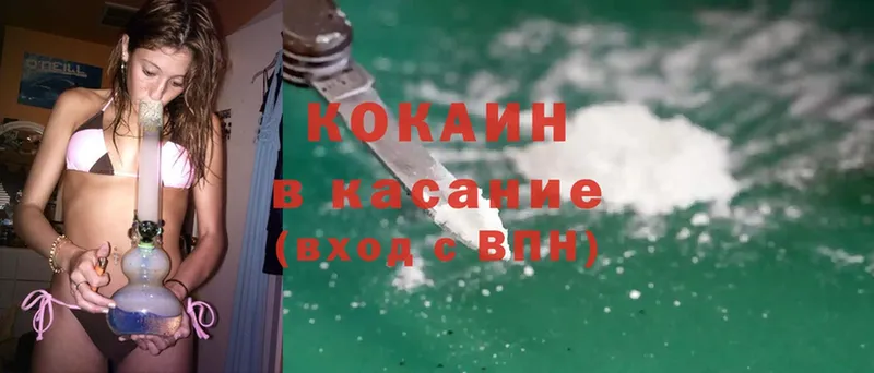 как найти закладки  Апатиты  Cocaine 97% 