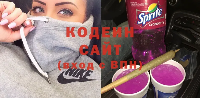 Кодеин Purple Drank  Апатиты 