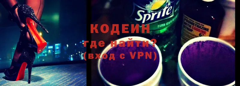 KRAKEN сайт  где найти наркотики  Апатиты  Codein Purple Drank 