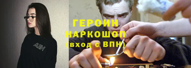 Героин Heroin  продажа наркотиков  Апатиты 