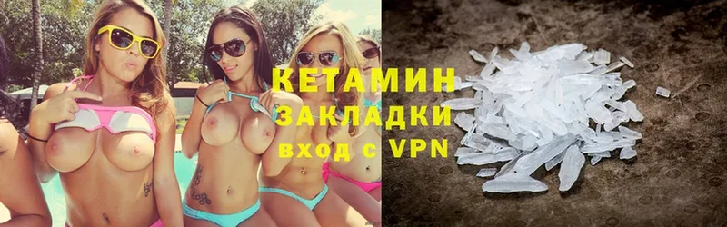 КЕТАМИН ketamine  мега ТОР  Апатиты  продажа наркотиков 